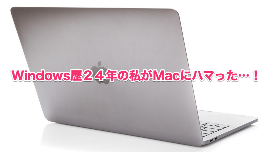 MacBook Air 初心者でも簡単セットアップ済み - ノートPC